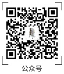 公众号