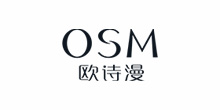 欧诗漫