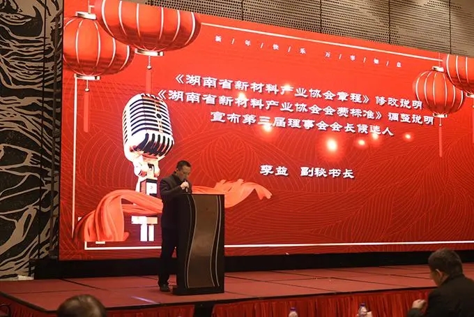 群贤毕至，璀璨星城 2021超硬材料及制品产业交流会成功举办