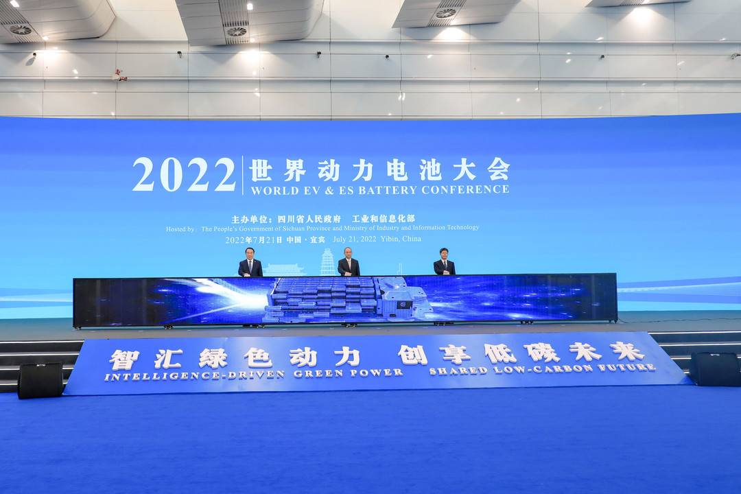 2022世界动力电池大会明天开幕，这些论坛、活动值得关注！