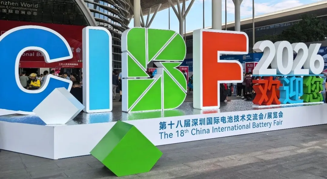 新品亮相,圈粉无数,深圳叁星飞荣CIBF2026圆满收官!插图 新品亮相,圈粉无数,深圳叁星飞荣CIBF2026圆满收官!插图